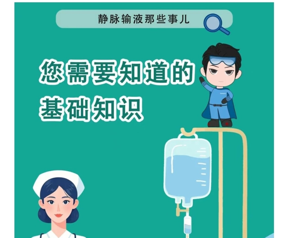 您需要知道的基礎知識