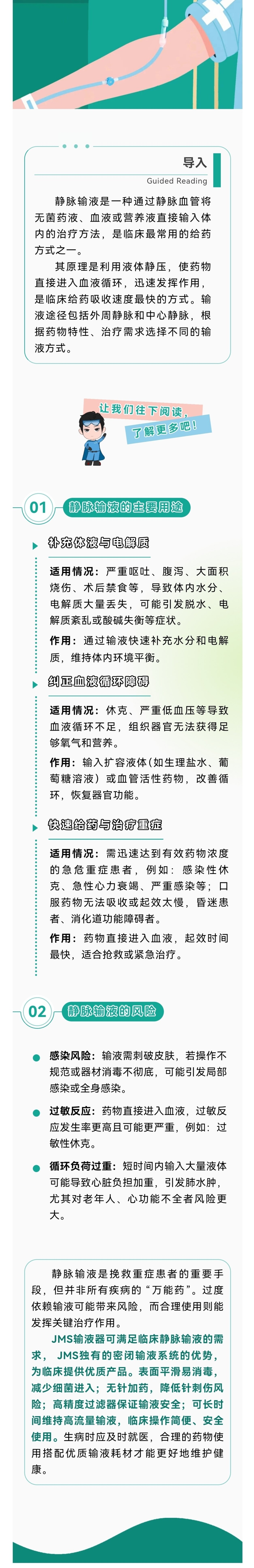 您需要知道的基礎知識